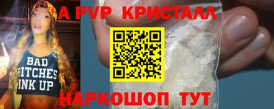 дживик Первоуральск