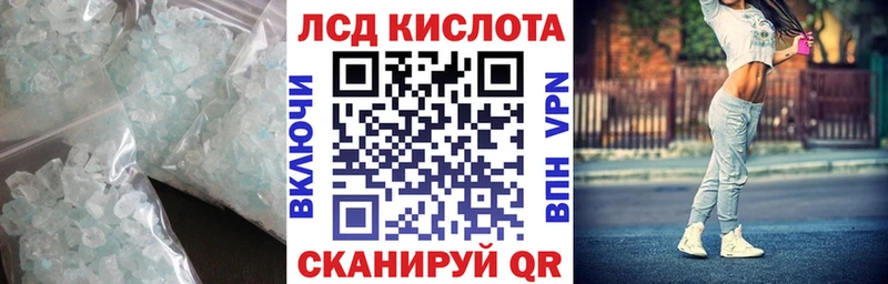 купить  цена  Таганрог  ЛСД экстази ecstasy 