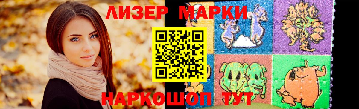 Лсд 25 экстази кислота  LSD-25 экстази  Таганрог  Вход с VPN  LSD-25 экстази ecstasy 