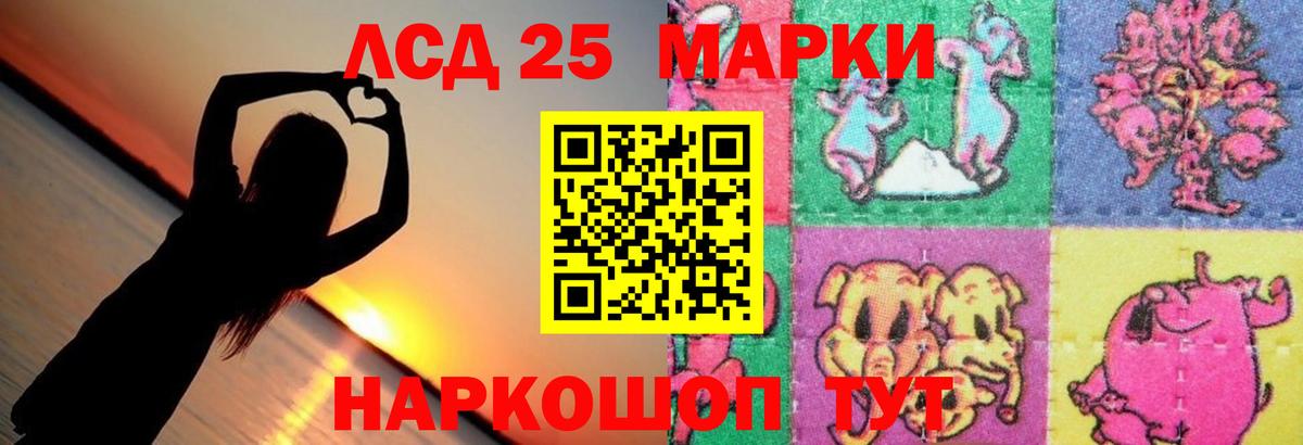 ЛСД экстази ecstasy Таганрог