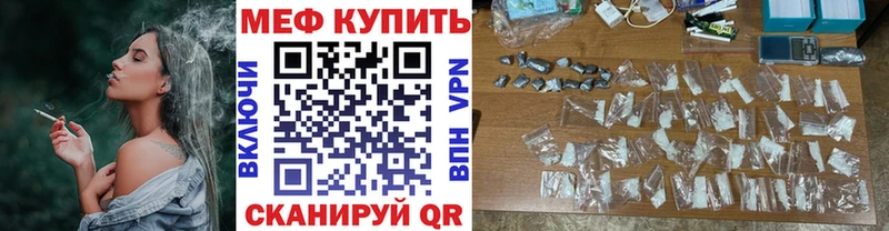 Меф 4 MMC  наркошоп  Таганрог 