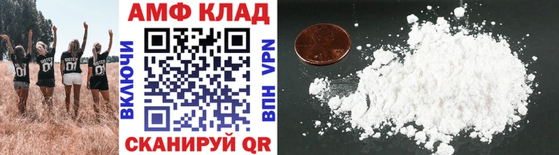 Метамфетамин пудра  Таганрог 