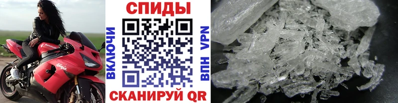 МЕТАМФЕТАМИН Декстрометамфетамин 99.9% Таганрог