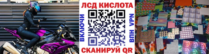 купить наркотики цена Таганрог OMG сайт Наркотические марки 1,8мг