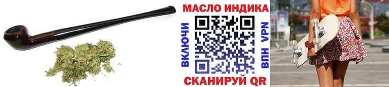 купить наркотики сайты  Таганрог  Дистиллят ТГК гашишное масло 
