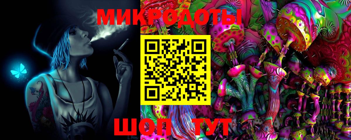Псилоцибиновые грибы ЛСД Таганрог
