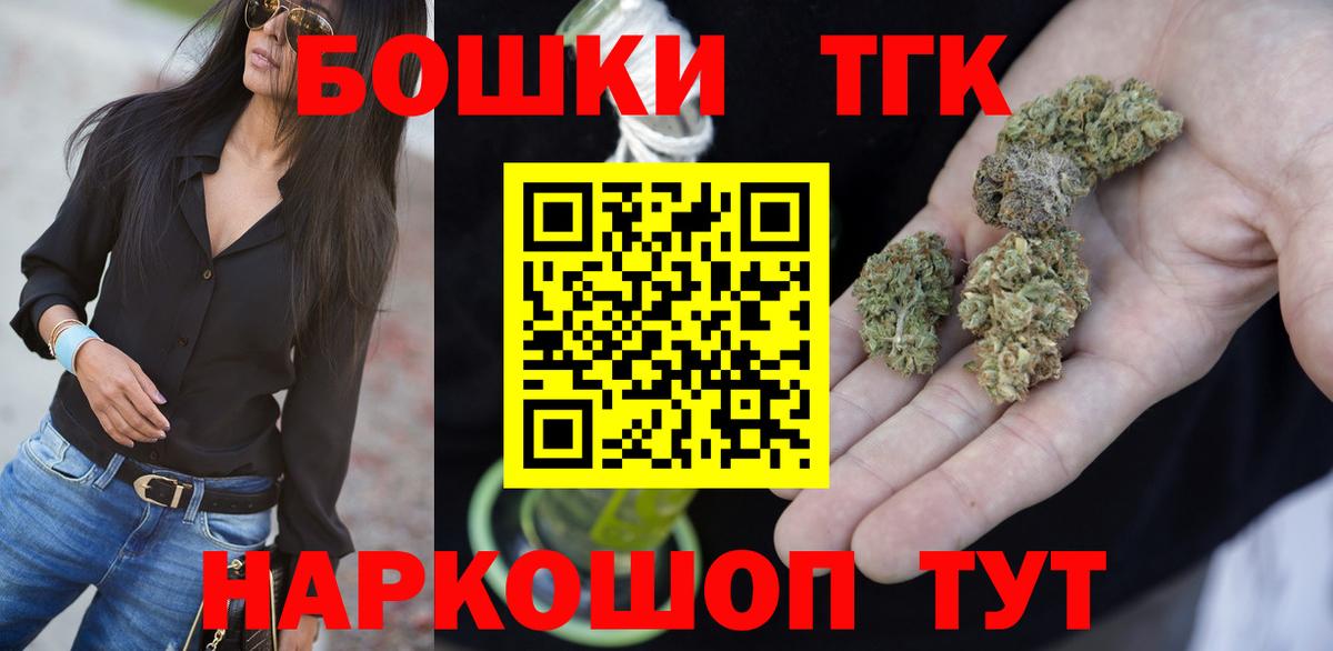 МАРИХУАНА Bruce Banner Таганрог